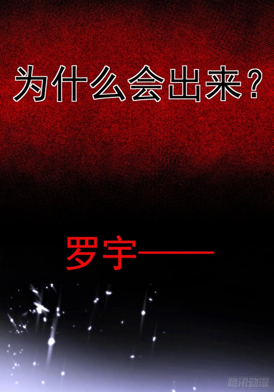 56 他来找我了37
