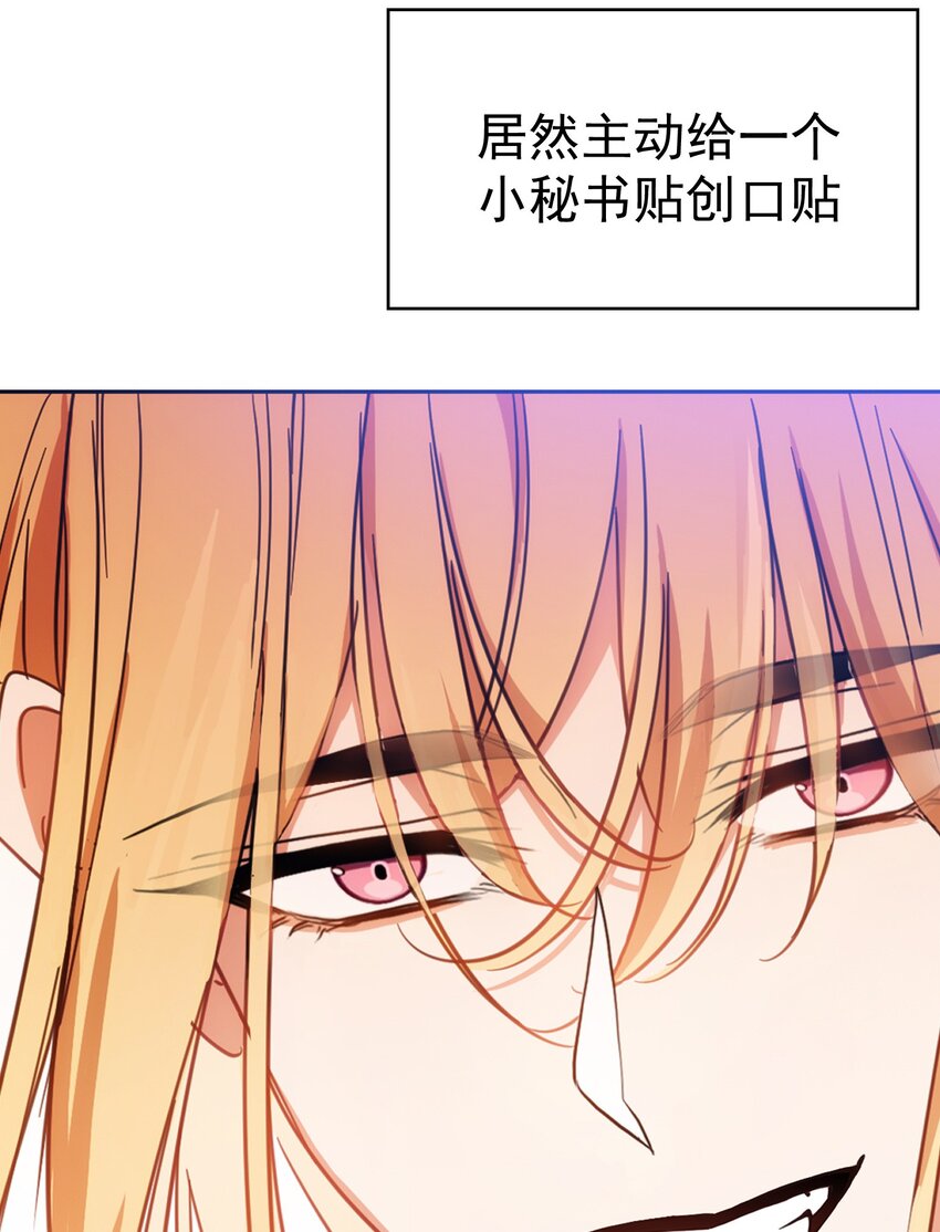 007 叶子铭30