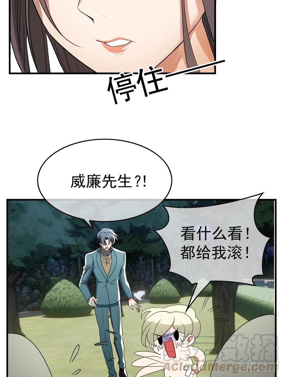 38 有多远滚多远6
