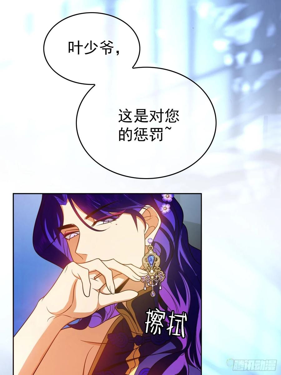 74 命中注定的邂逅3