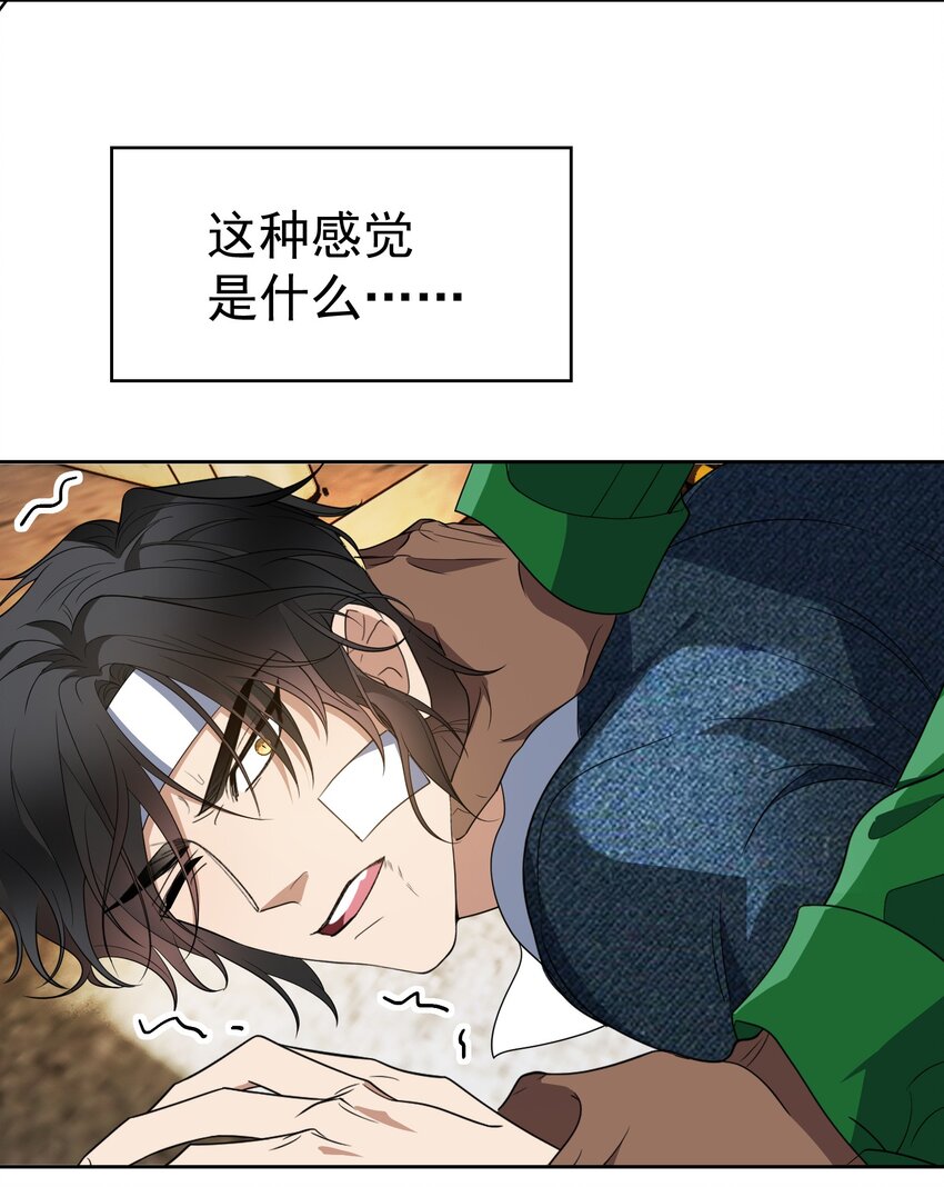 98 商少爷无处可逃2