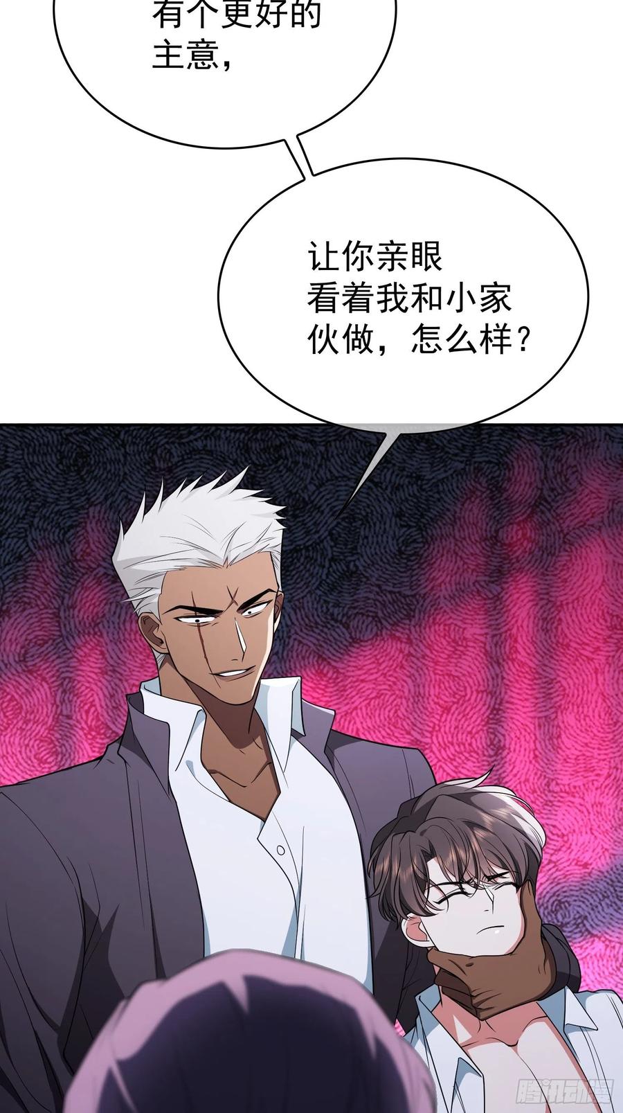60 上瘾31