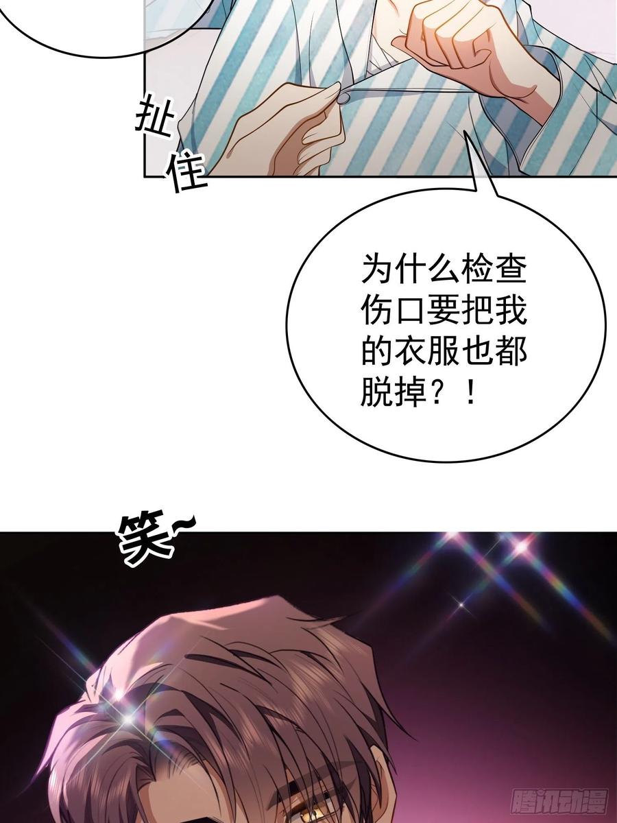 48 反扑的机会来了25