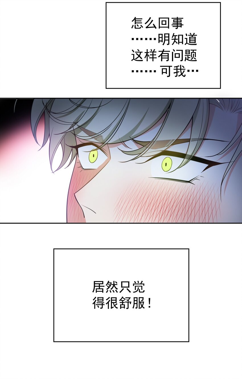 83 猛兽的侵入17