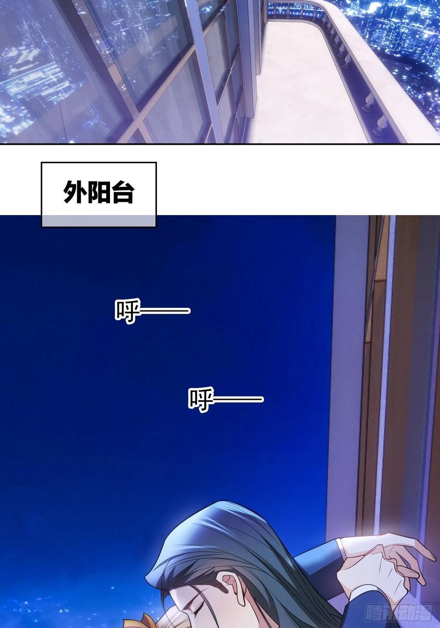 79 要不要试试？31