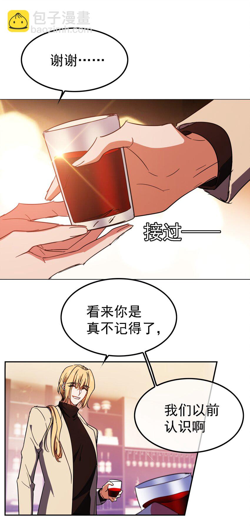 009 被带走27