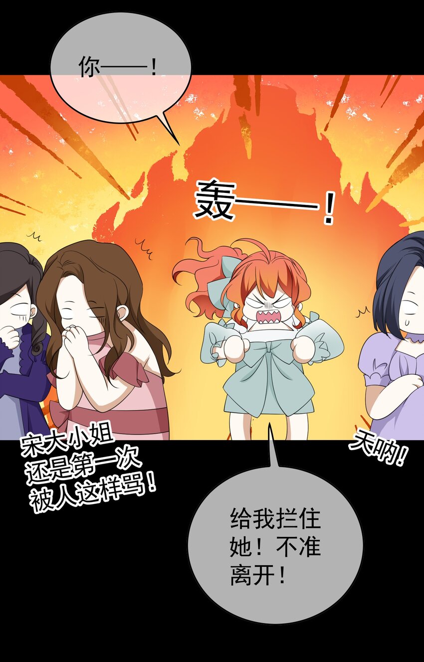86 真是个疯女人22