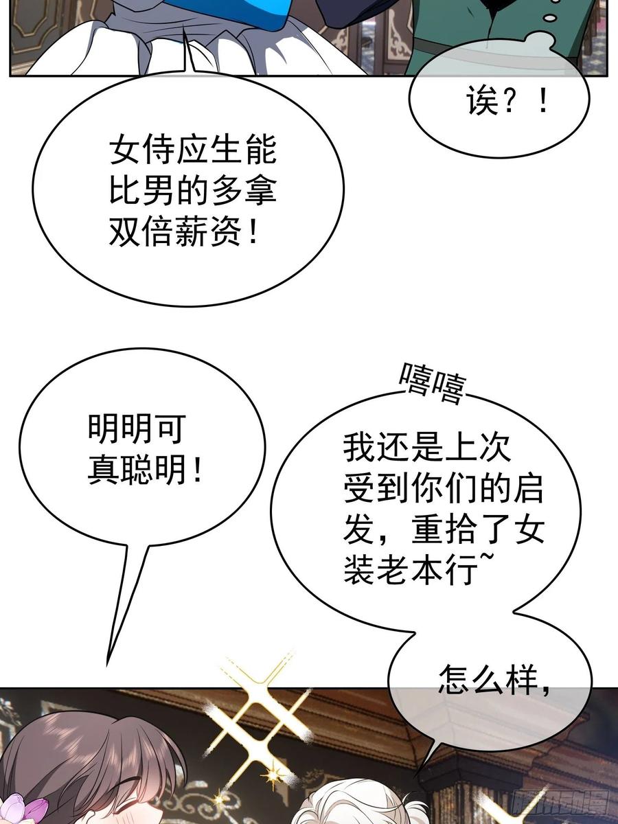 75 撒酒疯3