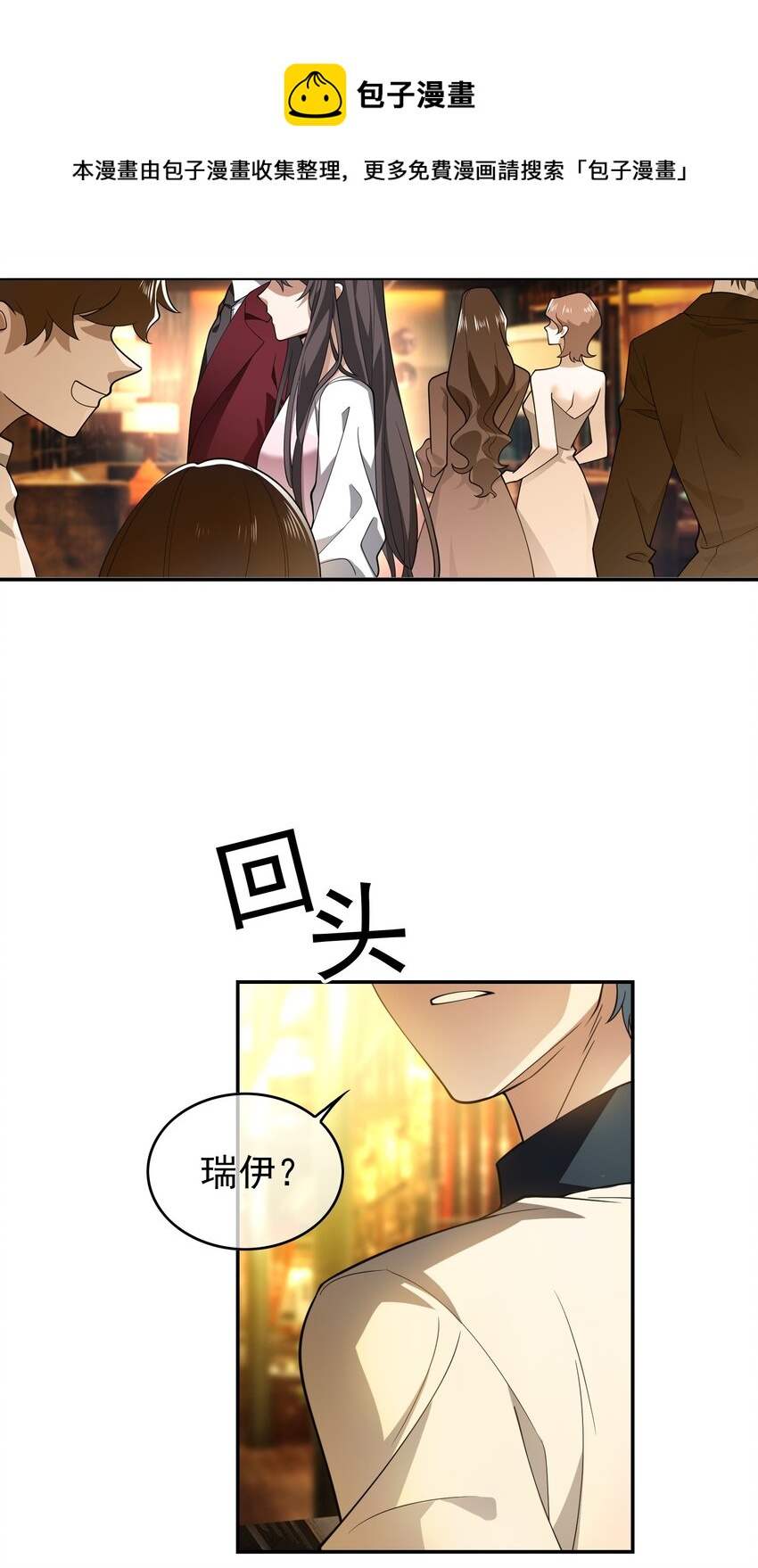 004 约会26