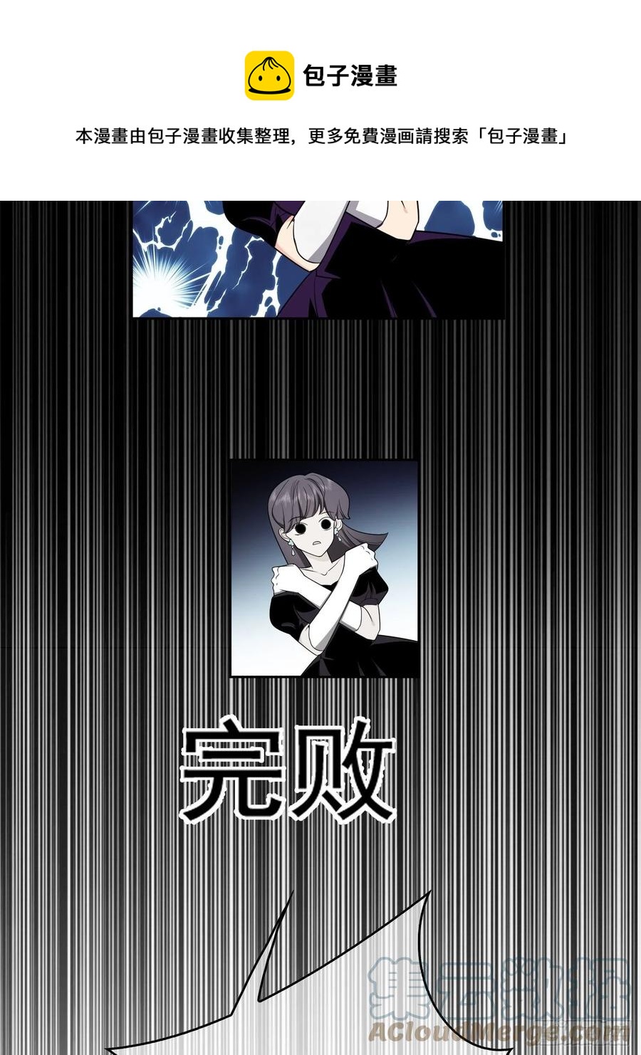 71 超完美伪装24