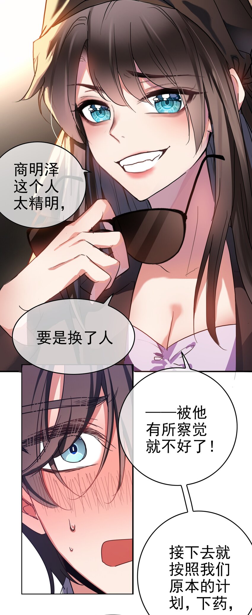 008 计谋27