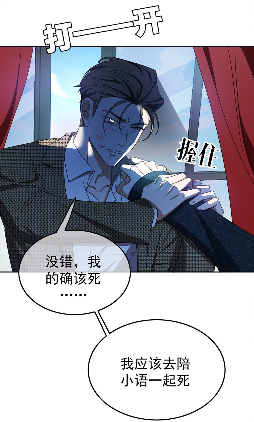 94 最后一个受害人10