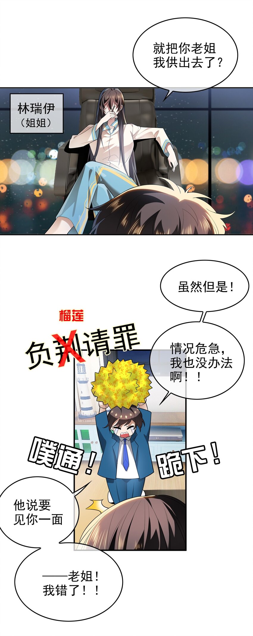 004 约会11