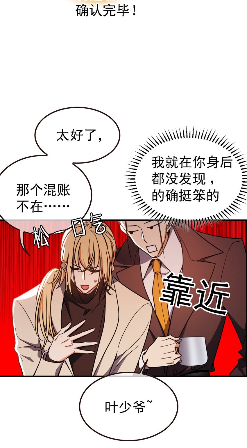 014 绝不饶你45