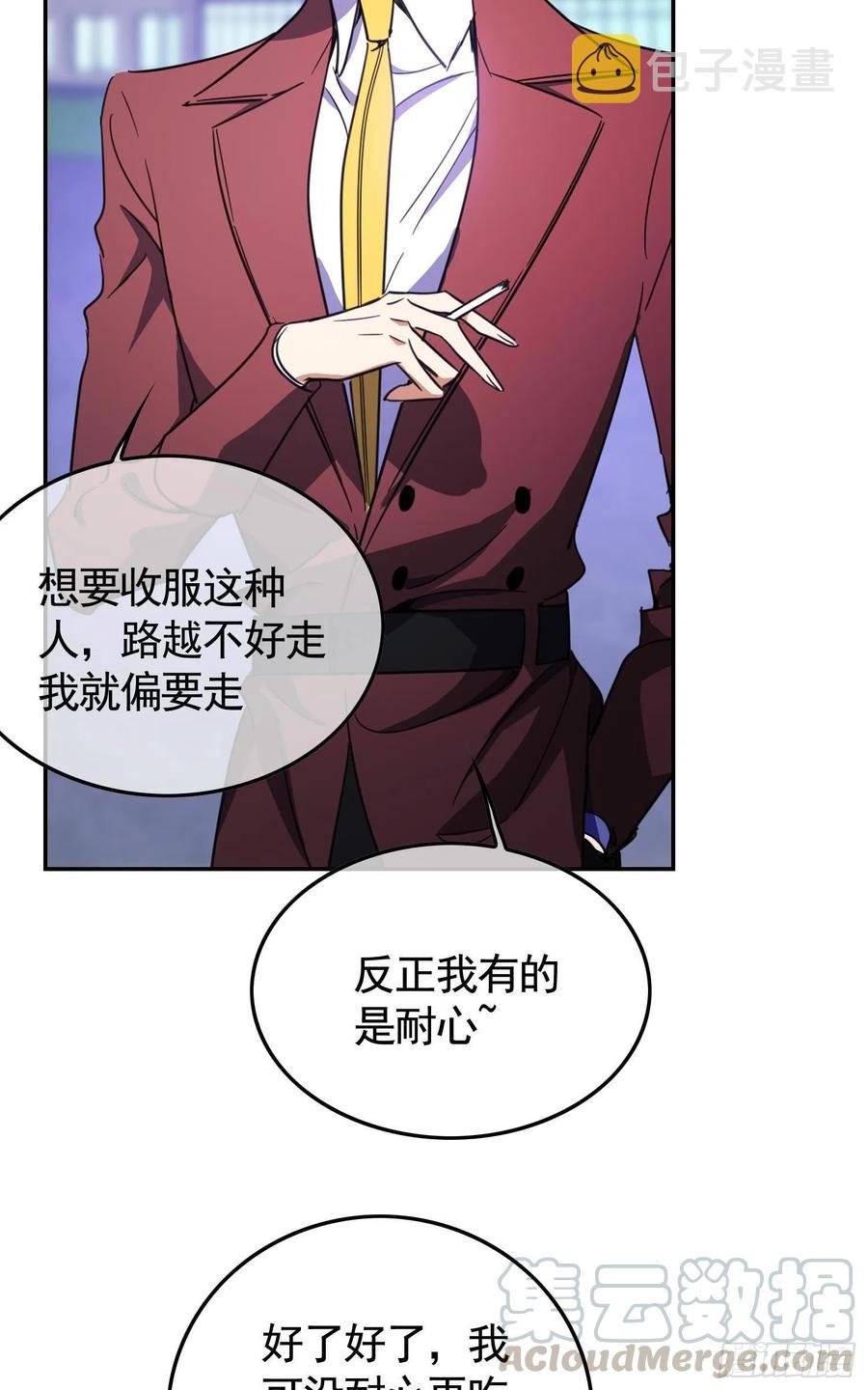 021 心病还需心药医24