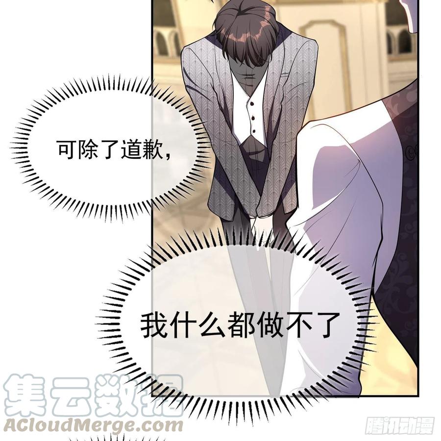 27 我跟你没完18
