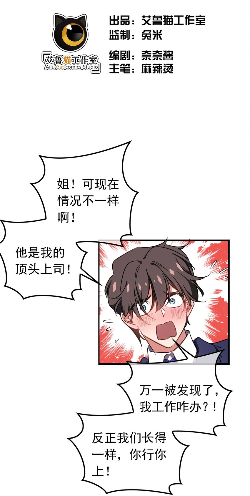 009 被带走1