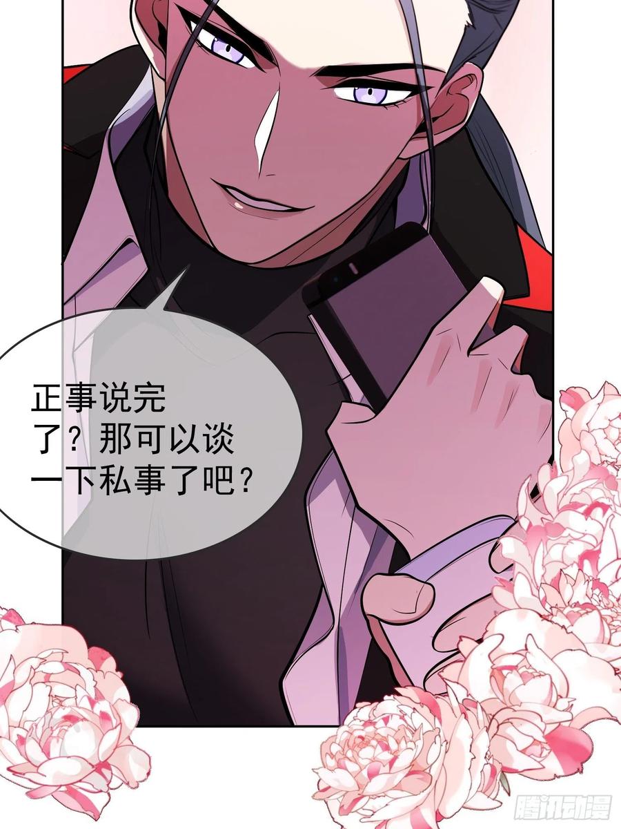 57 来谈点私事？35