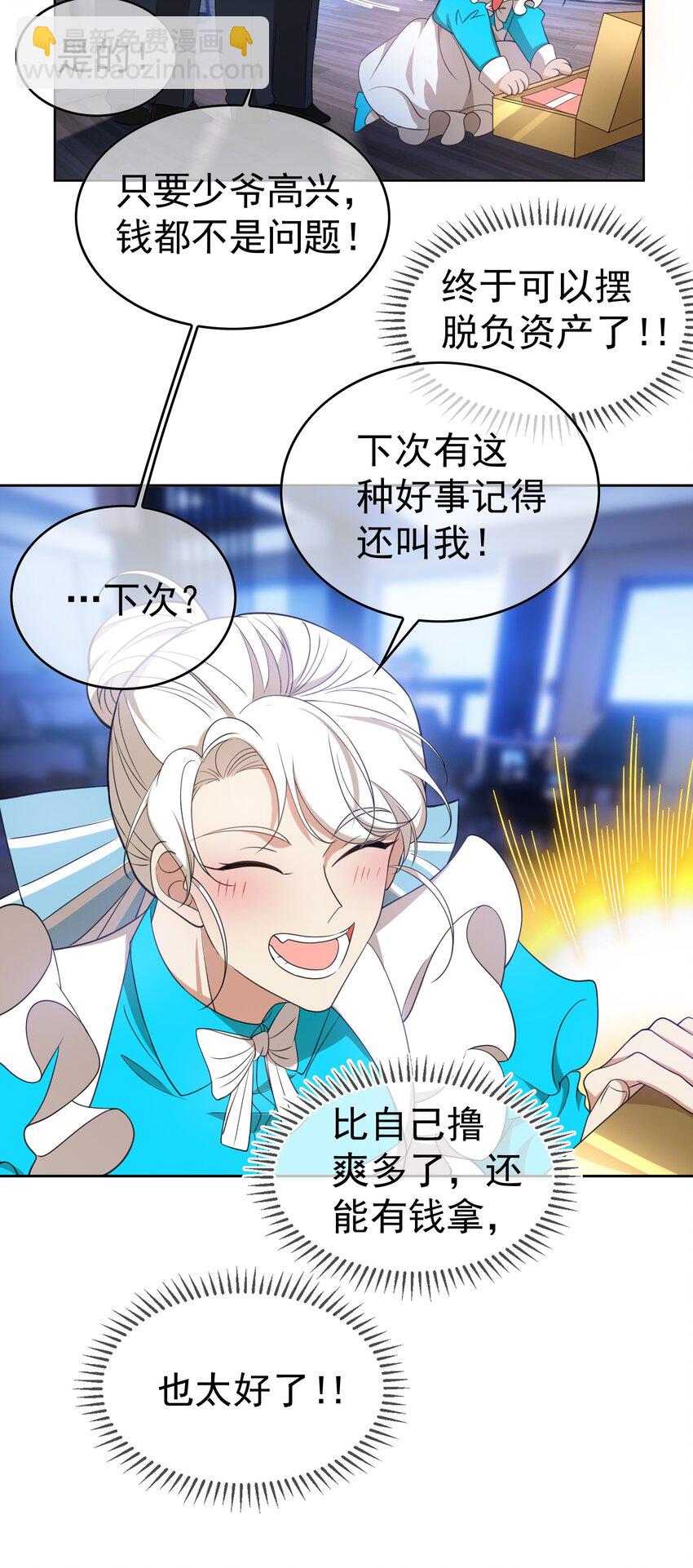 84 相应的代价7