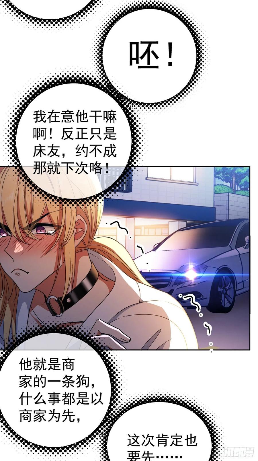 63 夜色漫漫3