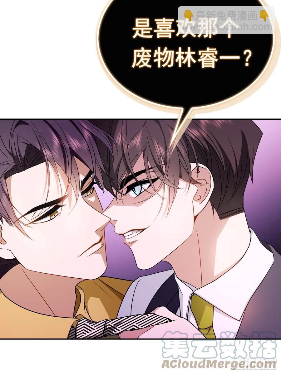 57 来谈点私事？22