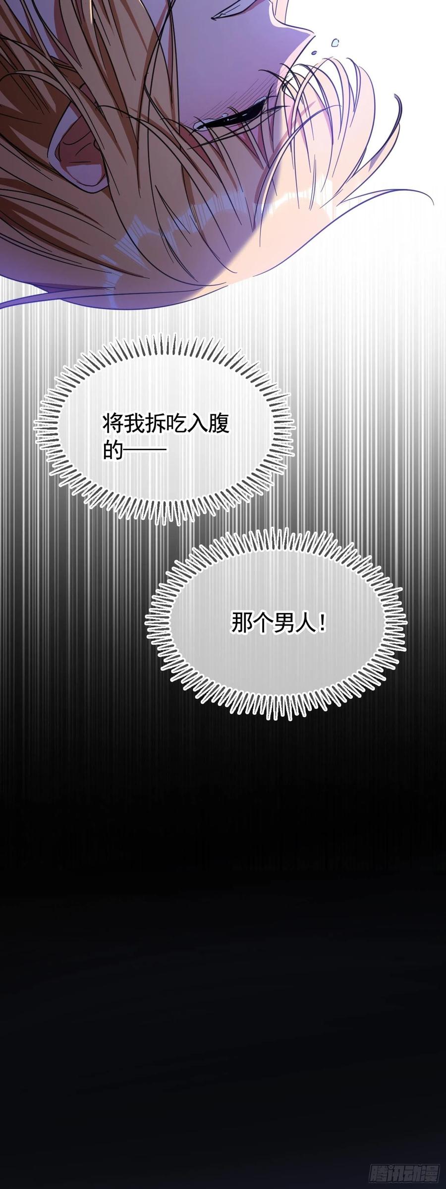 23 攻受相抵13