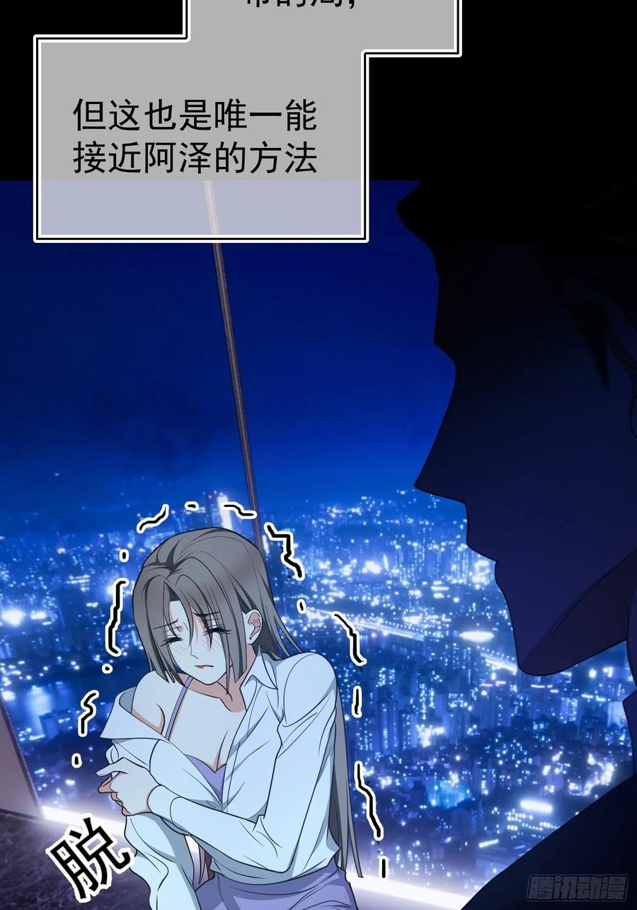 77 不惜任何代价23