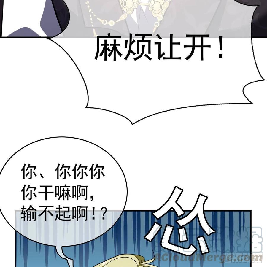 27 我跟你没完12