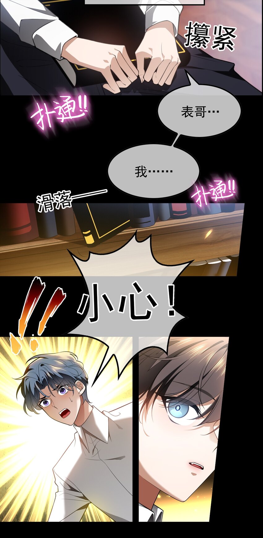 006 回忆5