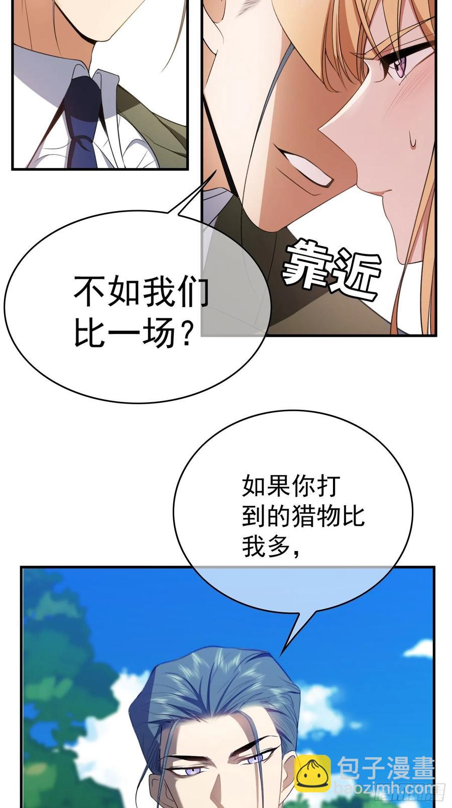 39 任你处置17