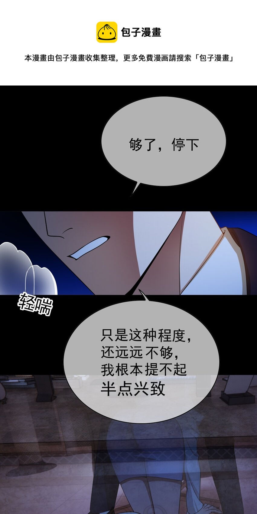 81 十年前的往事20