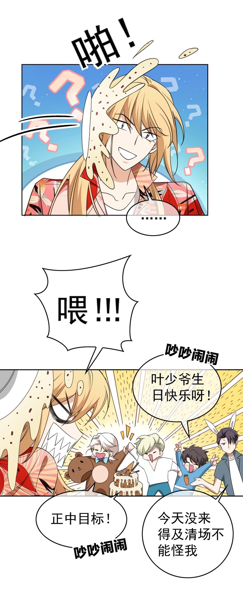93 今天玩个痛快19
