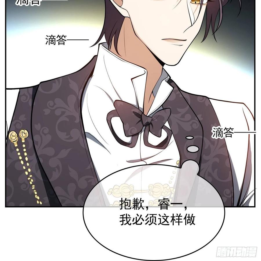 27 我跟你没完23