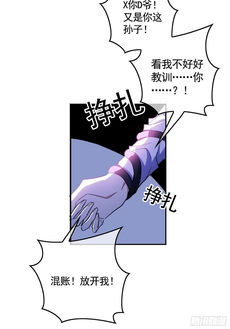 019 解救43