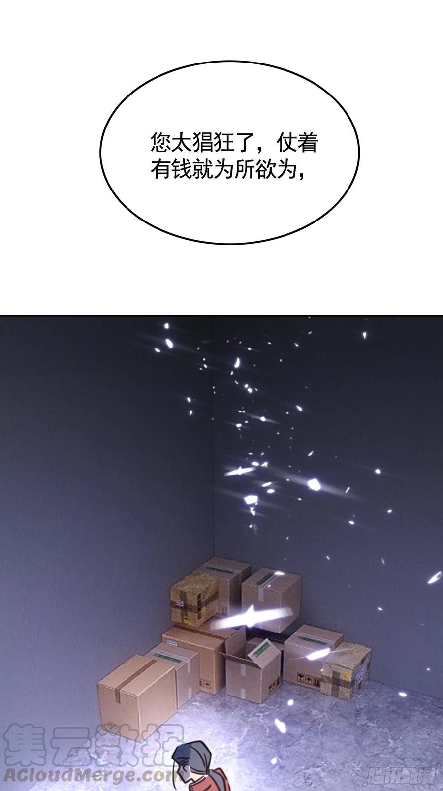 019 解救52