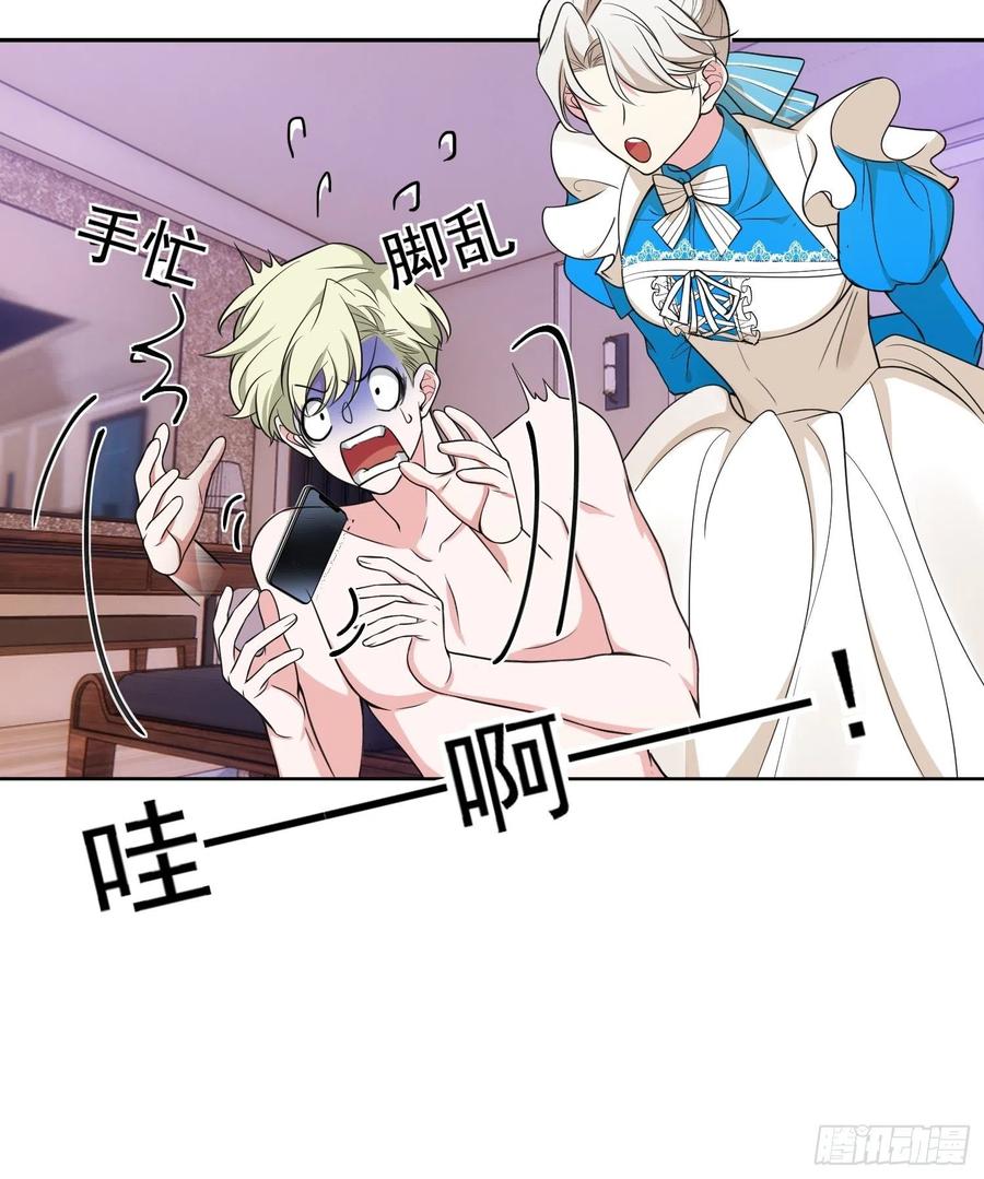 78 你要怎么赔偿？13