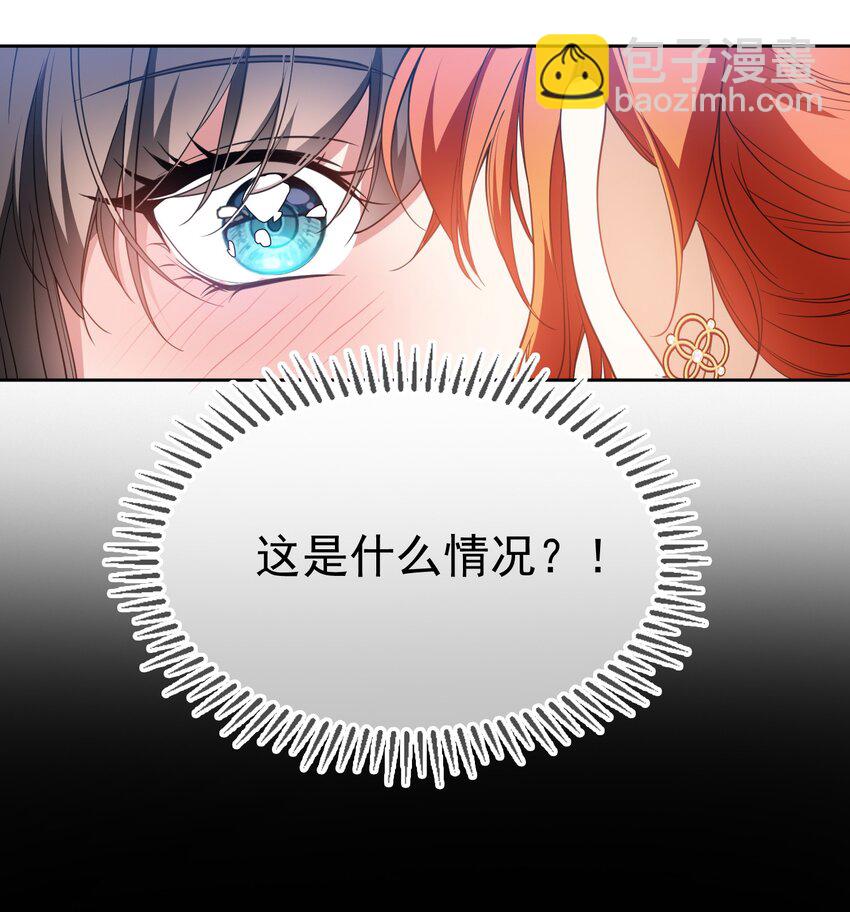 86 真是个疯女人19