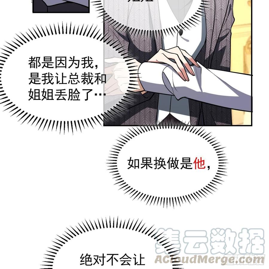 27 我跟你没完6