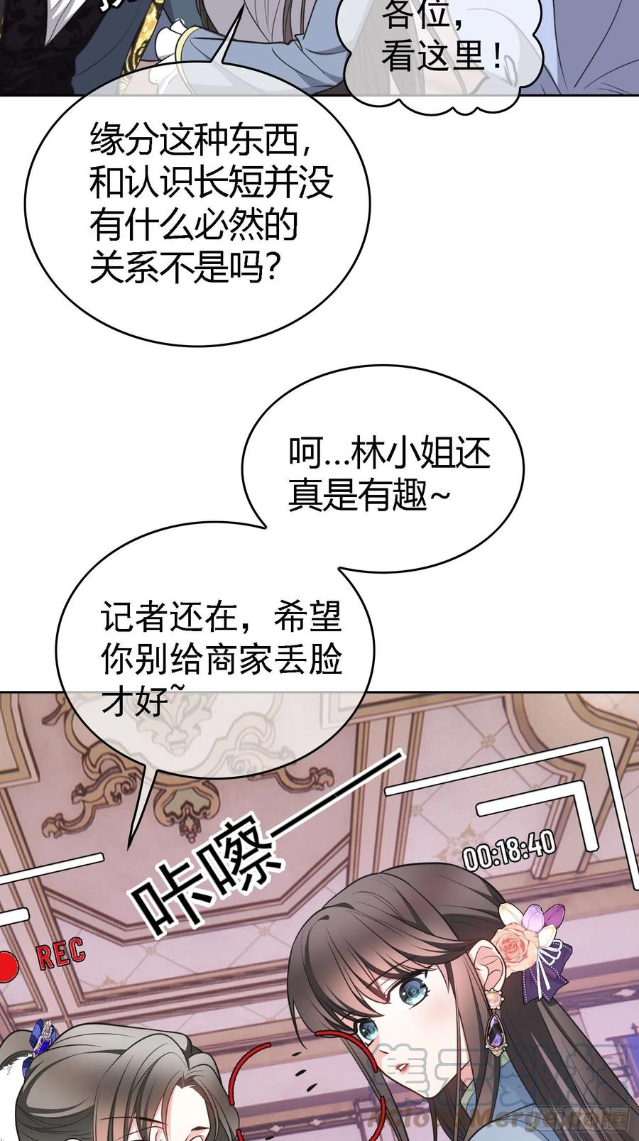 76 陪人吃饭30