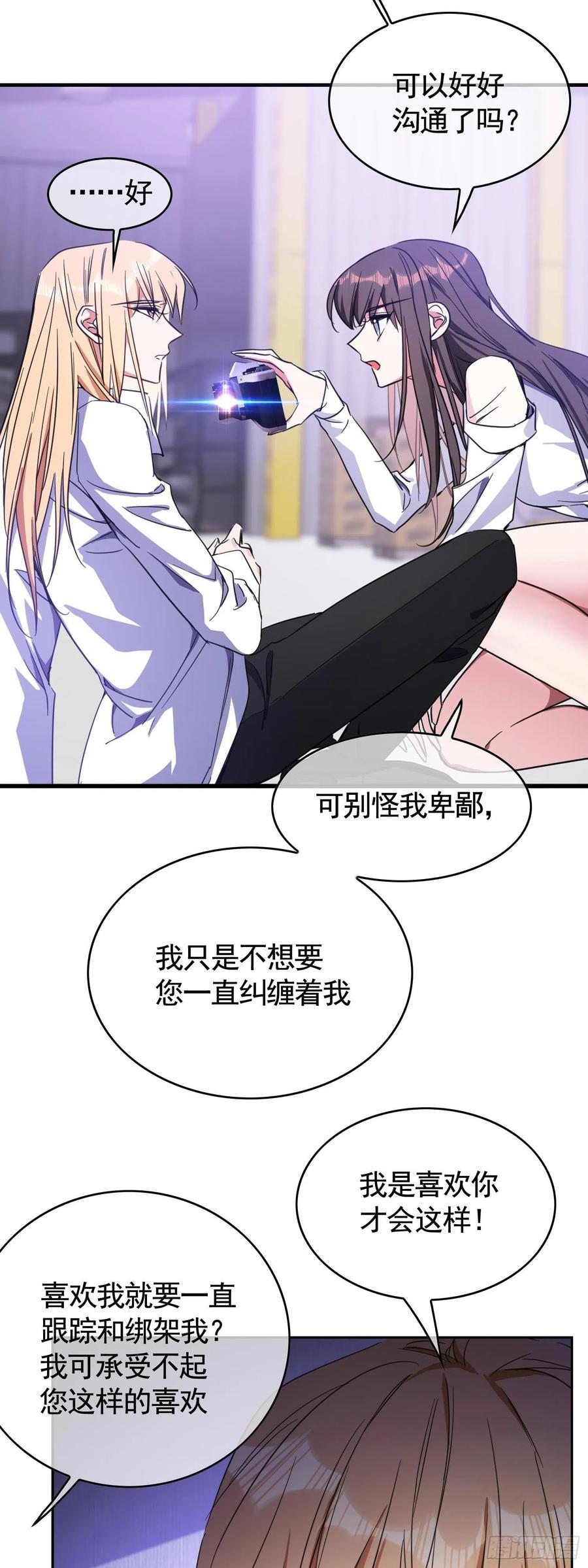 022 秘密基地13