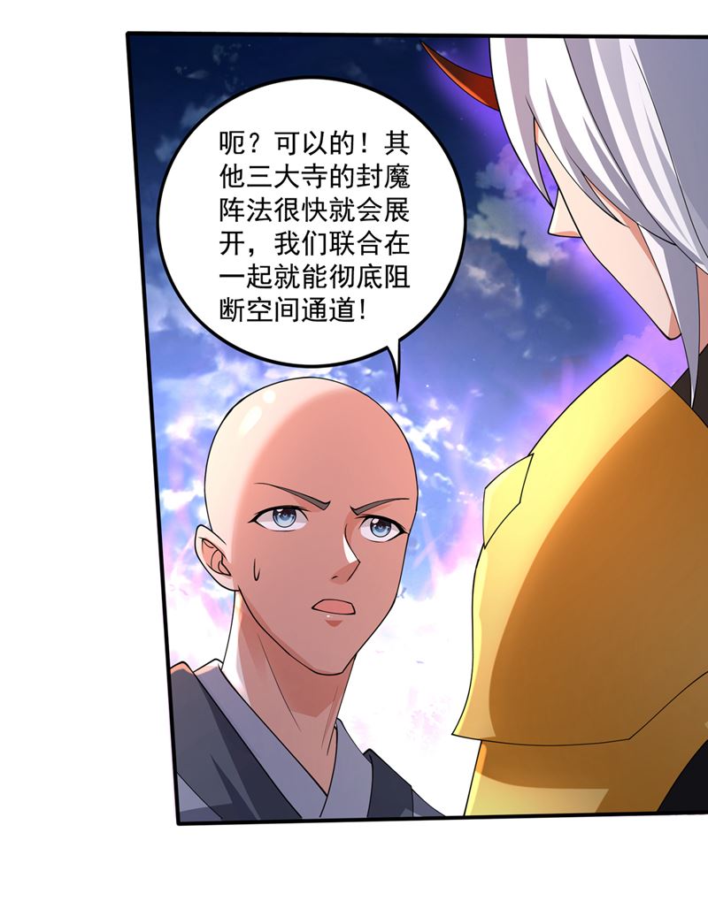 你逃不掉了，杨云帆84