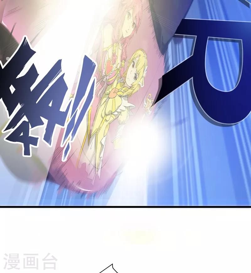 第27话 你也要小心13