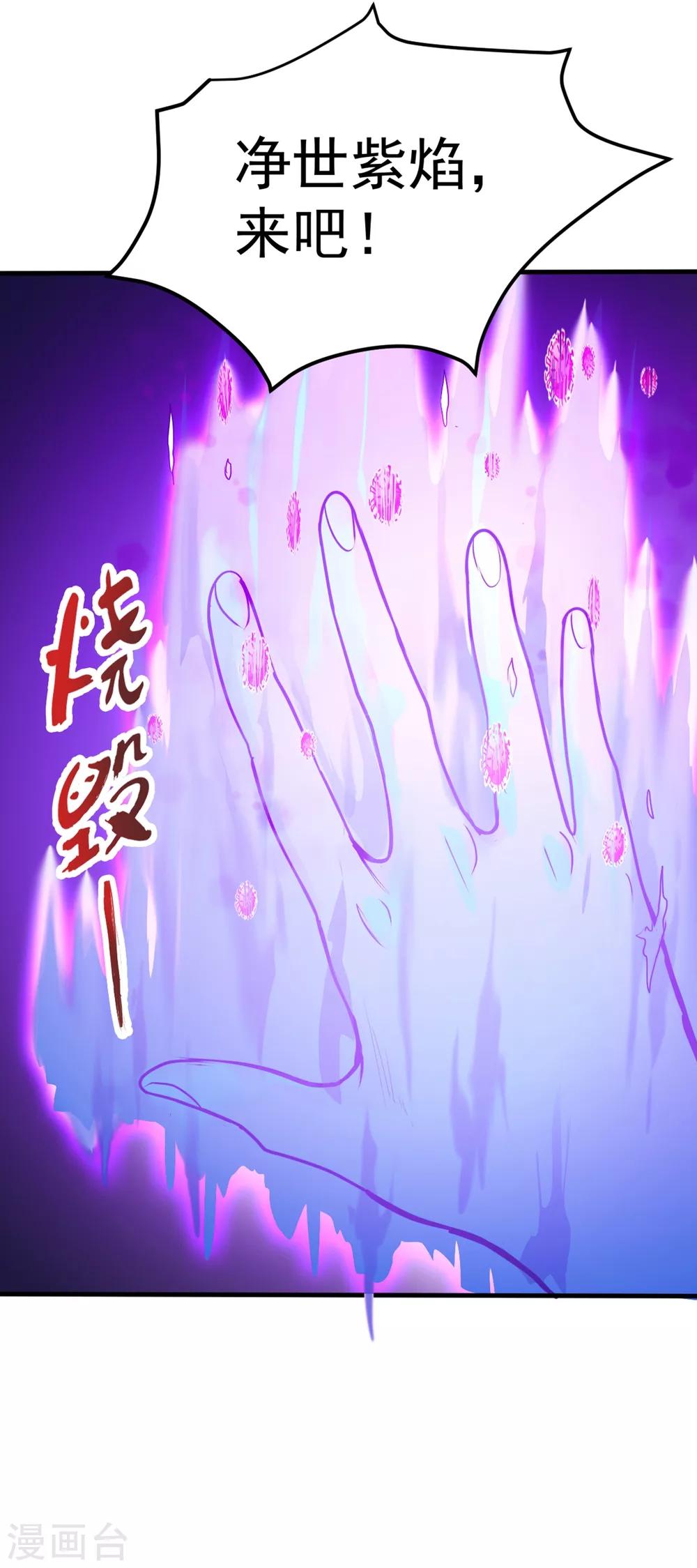 第124话 是樱组织要找我吧？11