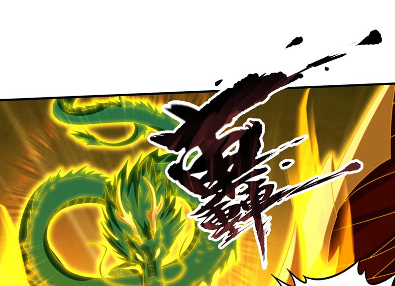 血脉……在苏醒！48