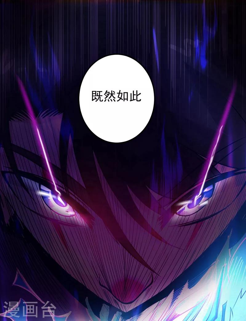 第46话 二招胜阿布！4
