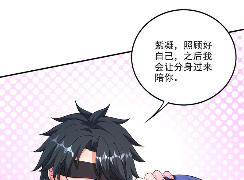 恢复肉身！14