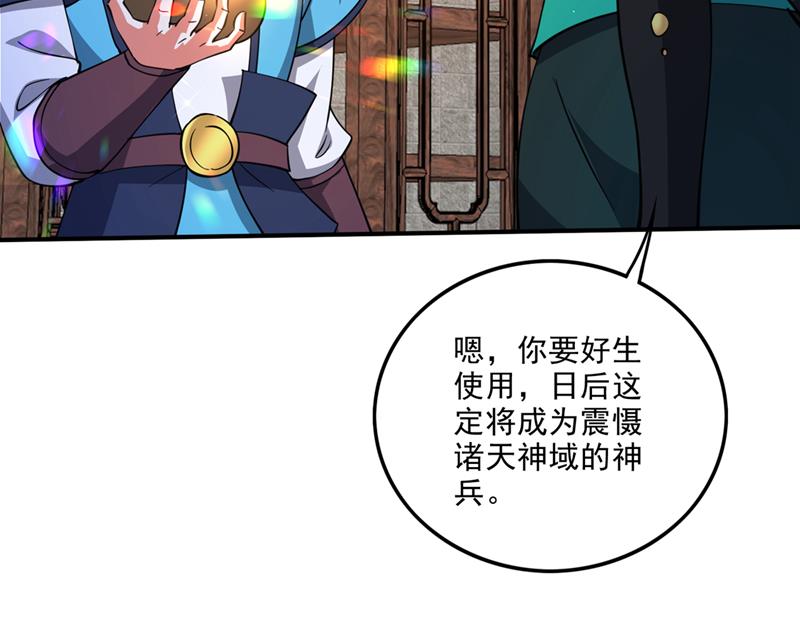 灵舟兽演？25