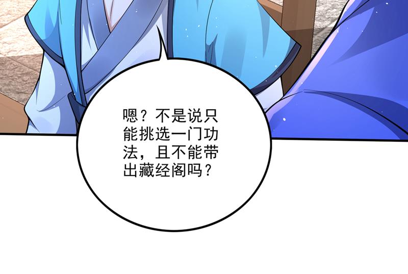 你是…星纹白熊？74