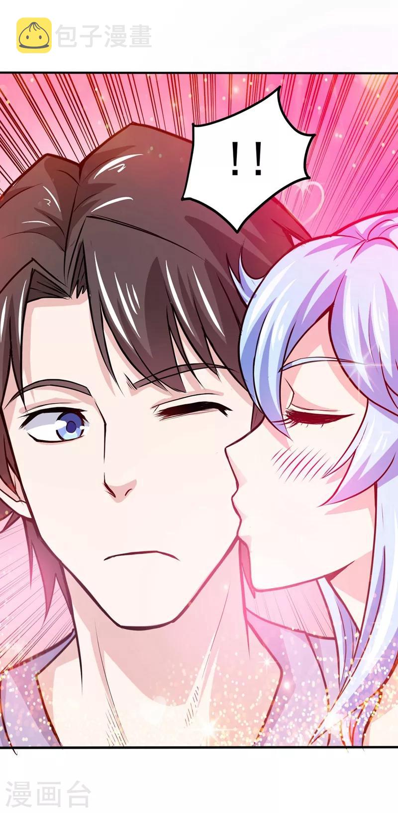第99话 彻查杨云帆？0