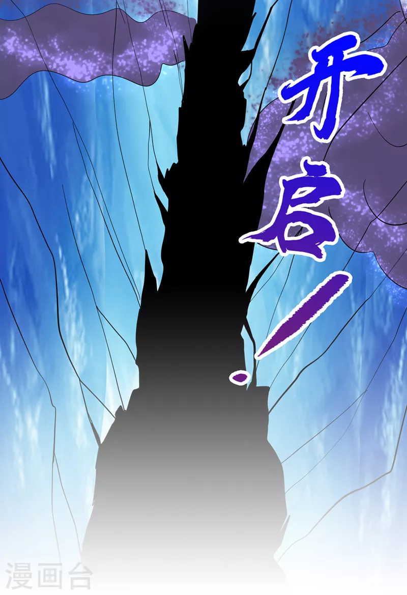 第223话 用魂珠来换林红袖！11